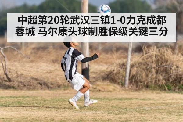 soccer header goal