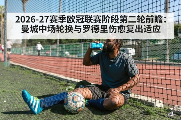 football player recovery training